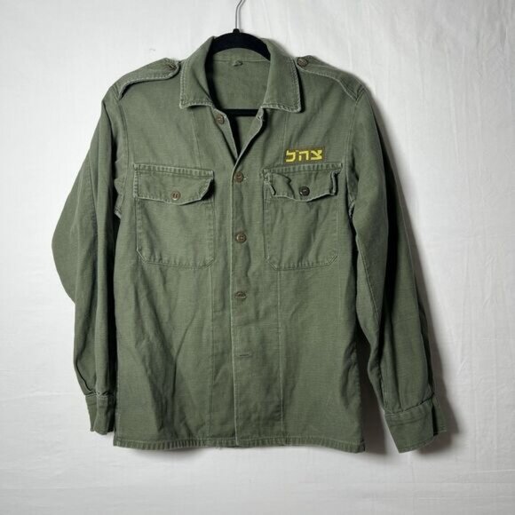 Vintage Israeli Army IDF Olive Green Field Jacket Shirt Zahal Military Surplus - Picture 1 of 11